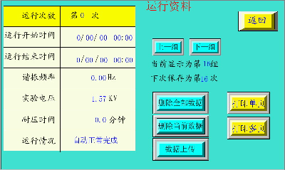 2024香港开奖记录查询表格｜准确资料解释落实