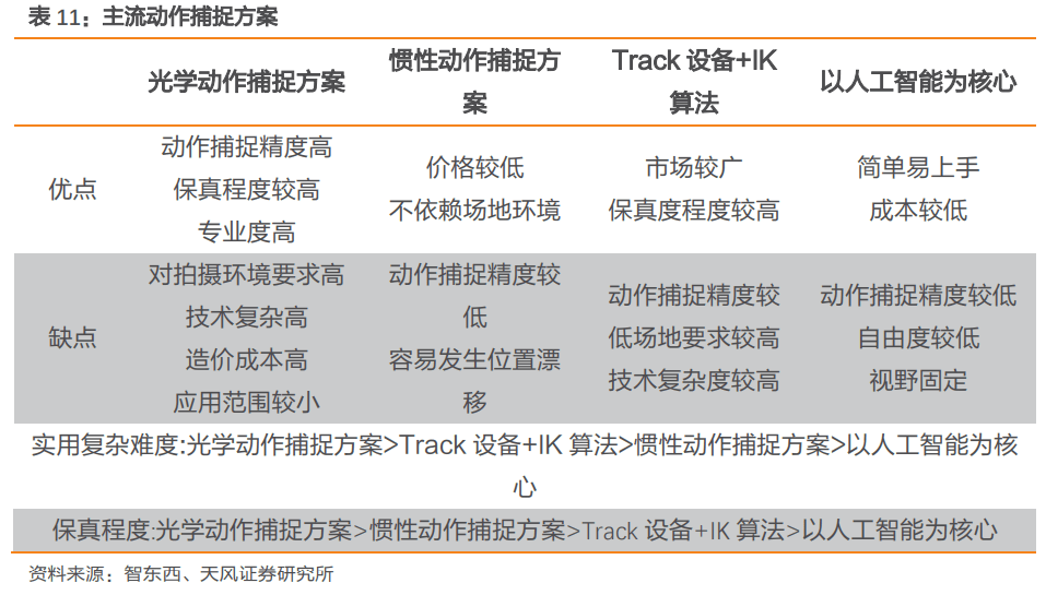 2024新奥资料免费公开｜深度解答解释定义