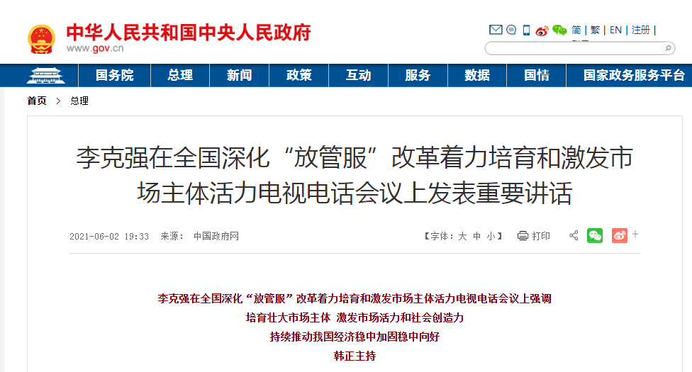 新澳今晚上9点30开奖结果｜精选解析落实策略