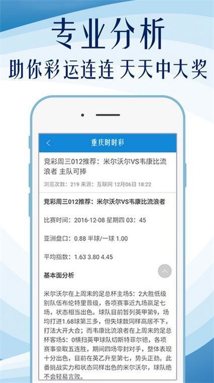 精准一肖100%免费｜全面把握解答解释策略