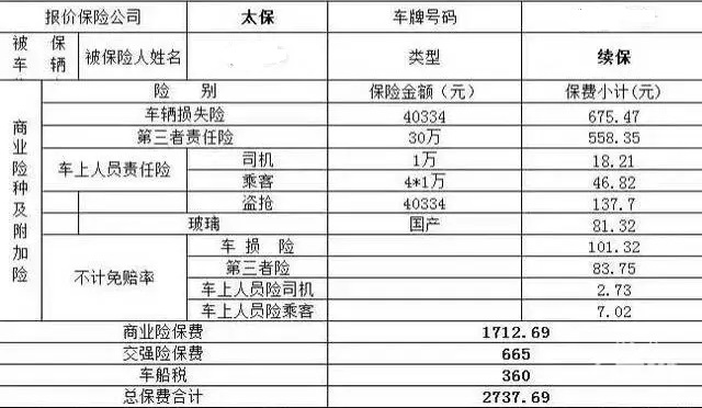 2024新澳最准的免费资料｜准确资料解释落实