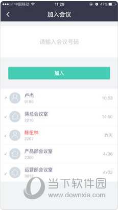 设计师助理 第9页