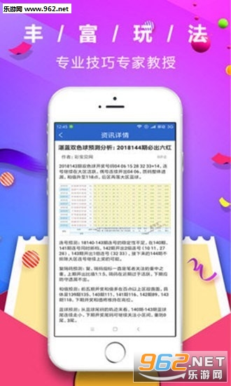 管家婆一码一肖资料｜深度解答解释定义