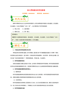 新澳门三期必开一期｜准确资料解释落实