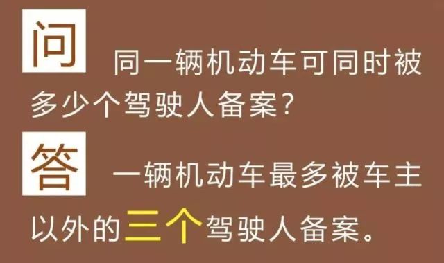 新澳门今晚必开一肖一特｜内容释义解释落实