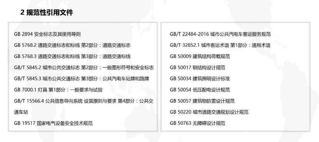 2024年新澳门天天开好彩大全｜折本精选解释落实