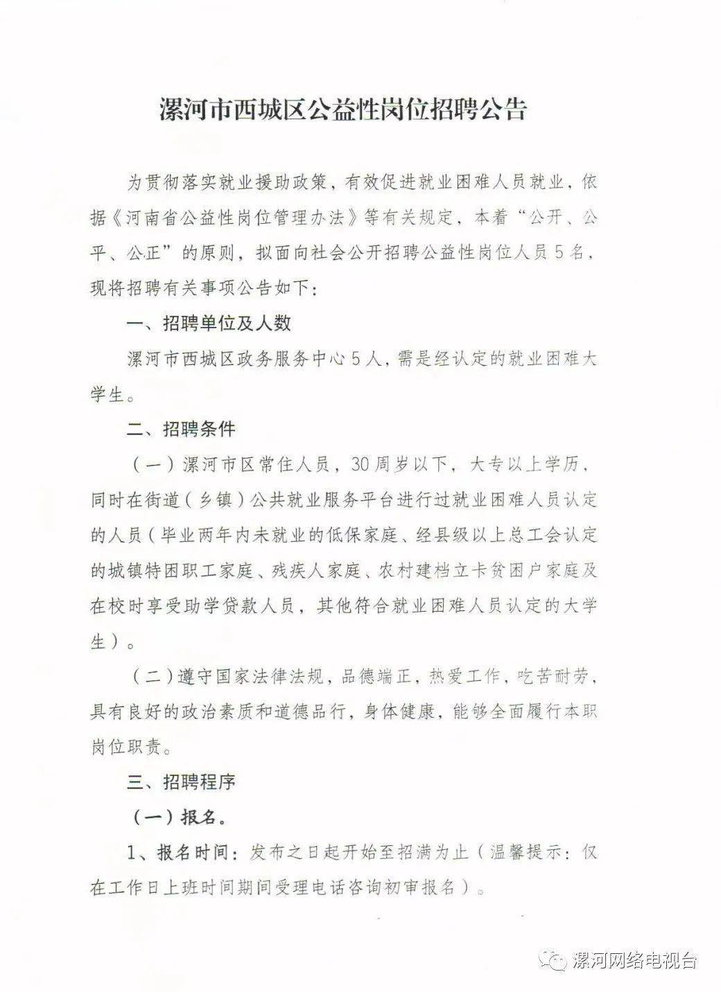 设计师助理 第20页