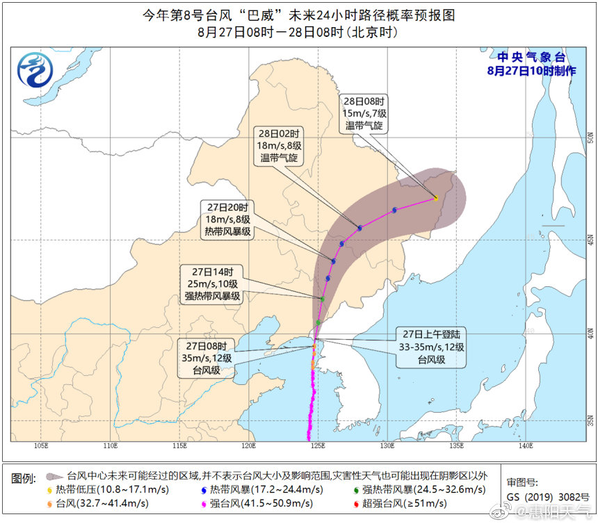 惠阳台风实时更新消息及应对策略，最新动态一网打尽