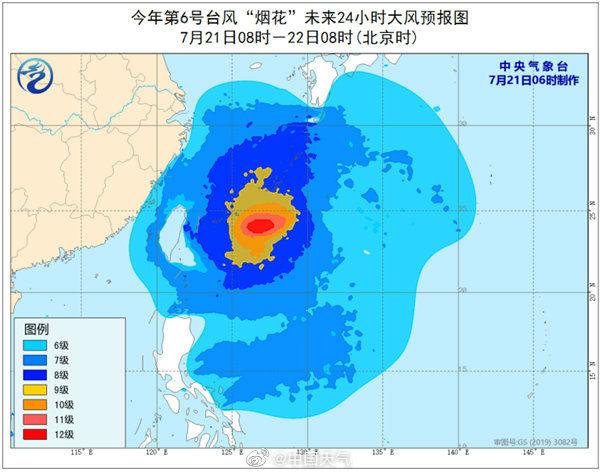 2025年1月3日 第13页