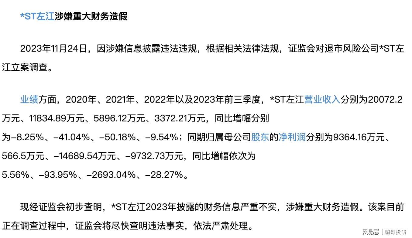 鲍情文