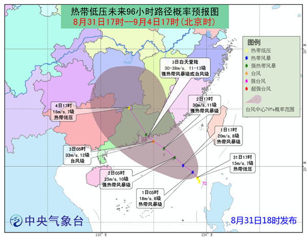 台风最新动向研究报告，聚焦2017年台风动态分析