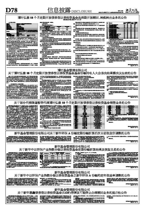 2025年1月15日 第25页