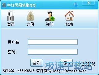 QQ美化版最新版6.6.9，探索与体验之旅